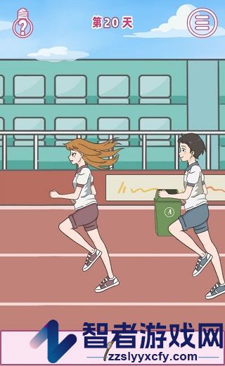 做我女朋友好不好游戏