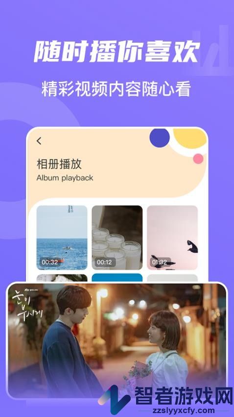 河马视频播放器app下载