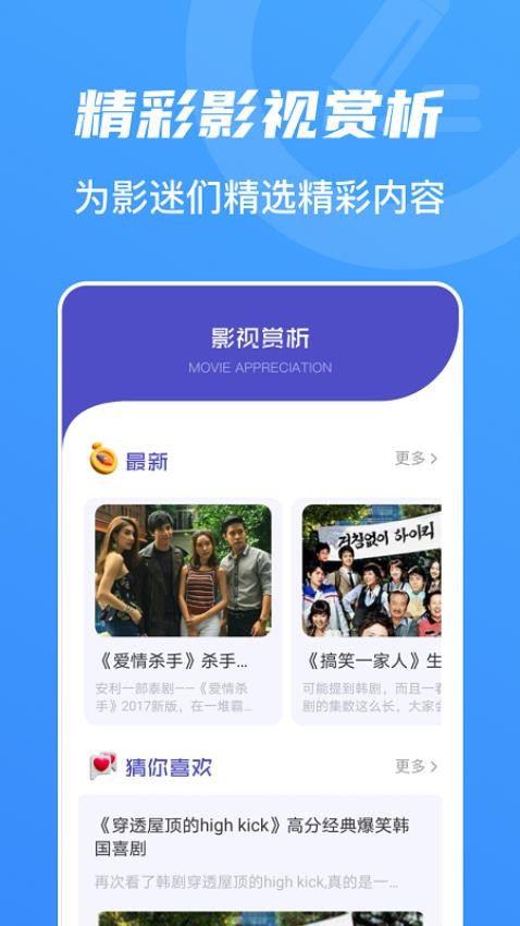 河马视频播放器官网版