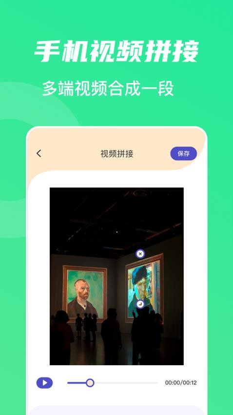 河马视频播放器官网版