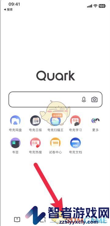 夸克网盘导入到goodnotes教程