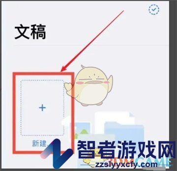 夸克网盘导入到goodnotes教程