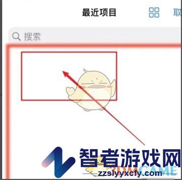 夸克网盘导入到goodnotes教程