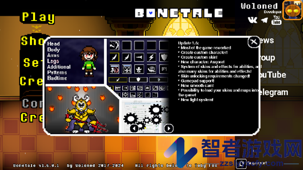 骨头传说中文版(Bonetale Android)