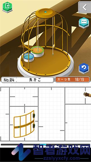 组合模型2中文版