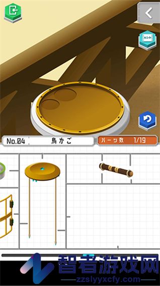 组合模型2中文版
