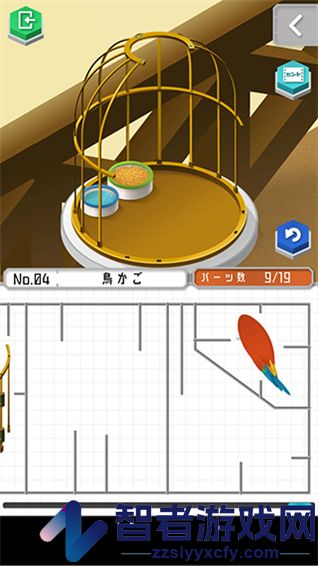 组合模型2中文版