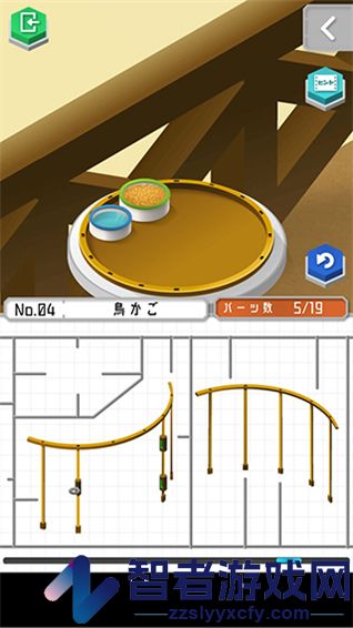组合模型2中文版