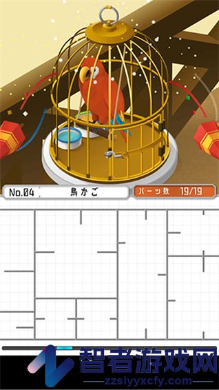 组合模型2中文版