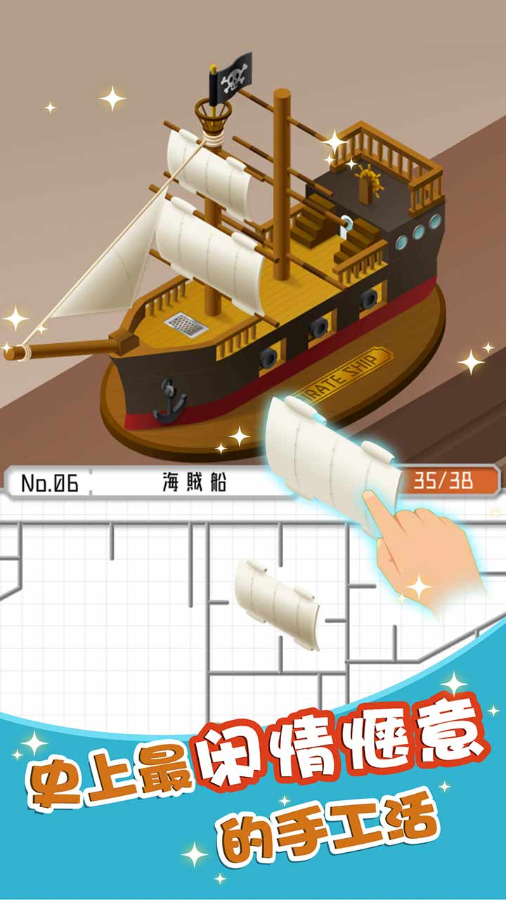 组合模型2中文版