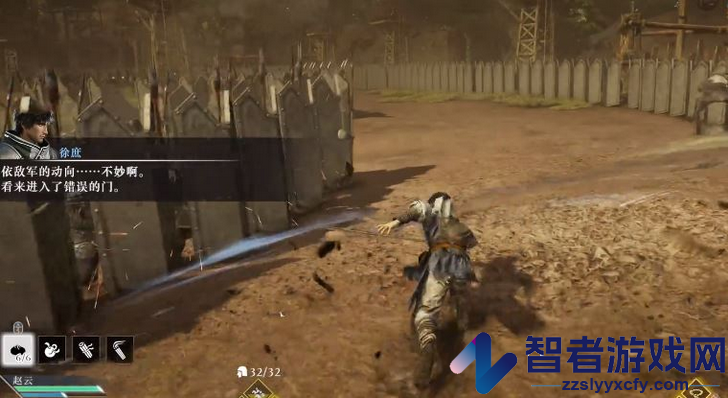 真三国无双