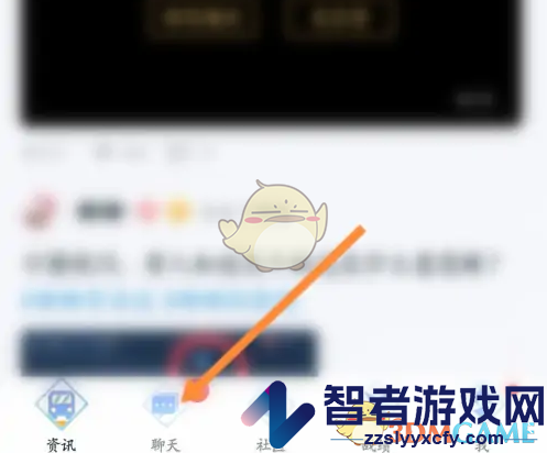 王者营地搜索id找人方法