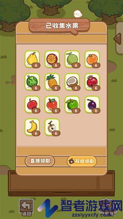 QQ咩咩奶茶店游戏