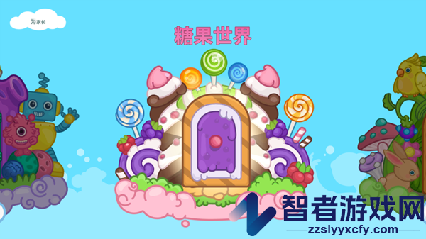 汽车游戏手机版