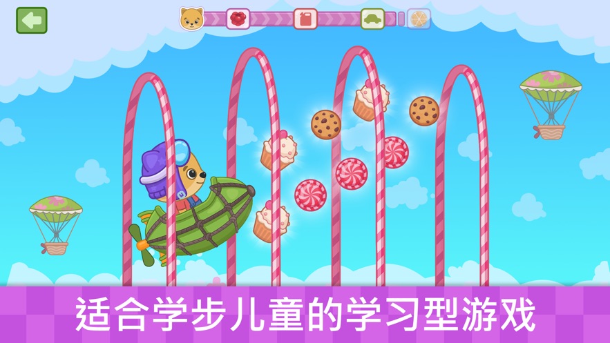 汽车游戏手机版