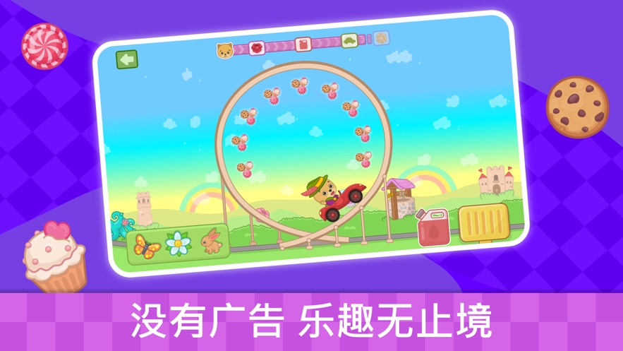 汽车游戏手机版