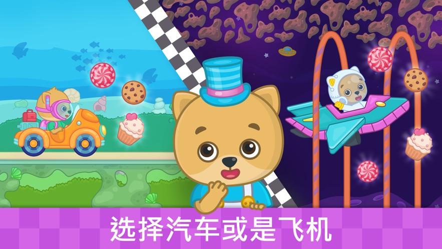 汽车游戏手机版