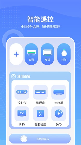 手机NFC读取软件