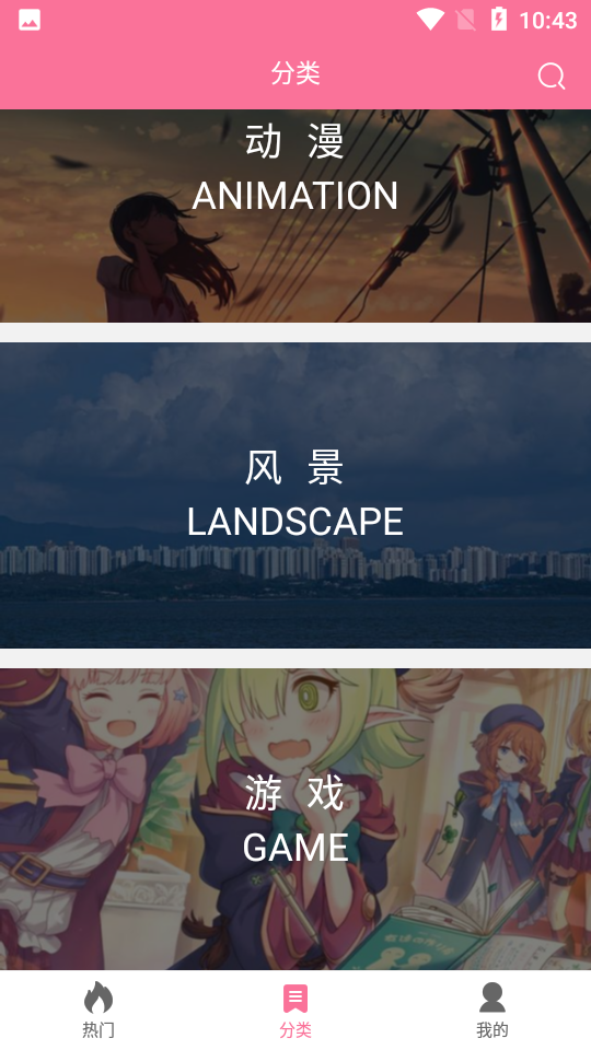 OwO壁纸最新版