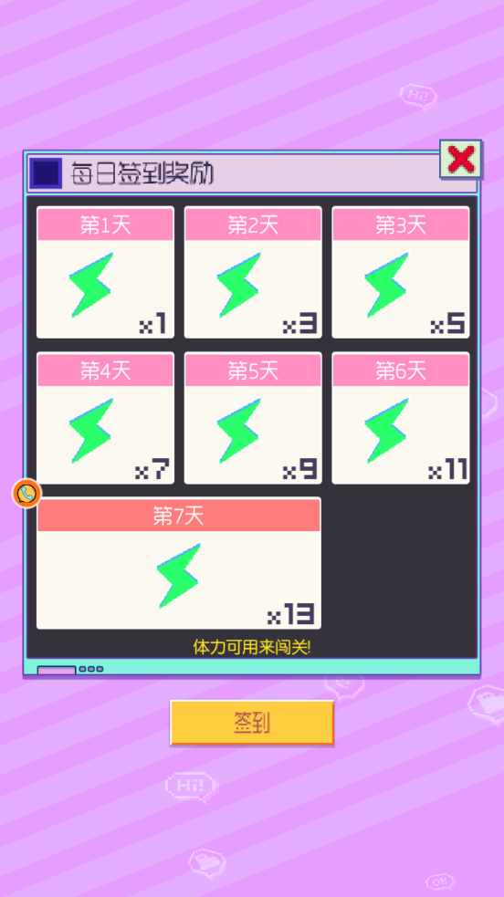 恋之微光奇迹游戏