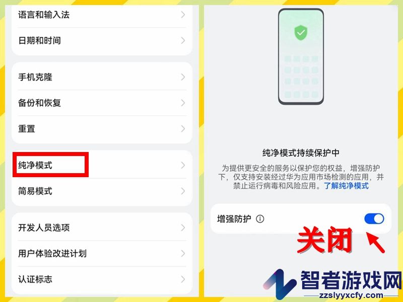 虫虫助手官方正版下载2026最新版