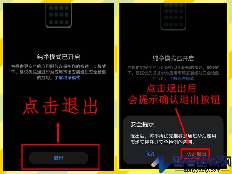 虫虫助手官方正版下载2026最新版