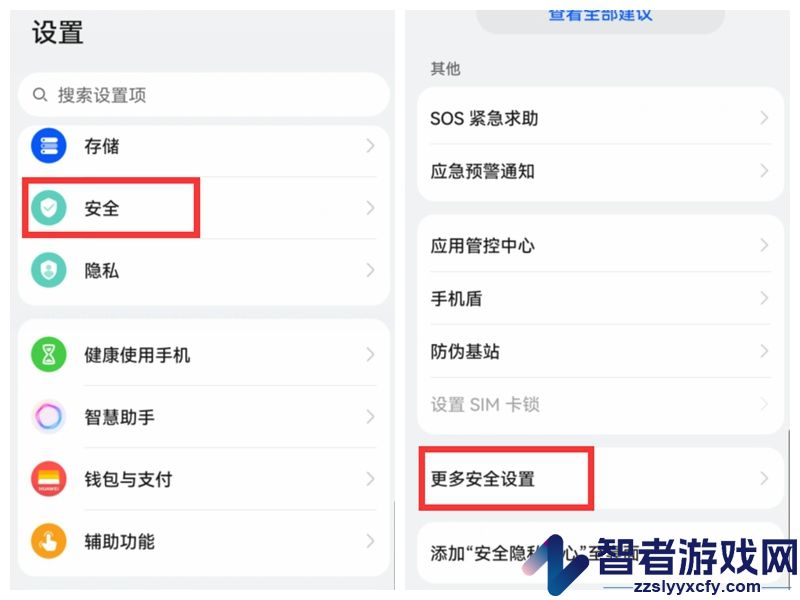 虫虫助手官方正版下载2026最新版