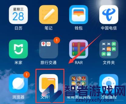 虫虫助手官方正版下载2026最新版