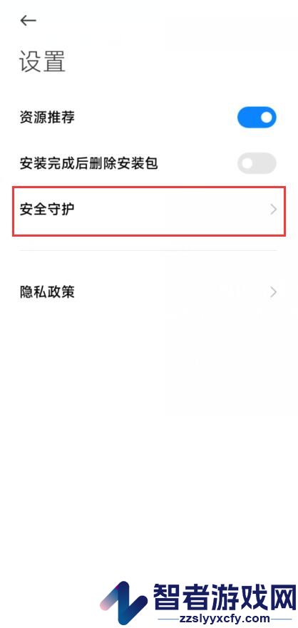 虫虫助手官方正版下载2026最新版