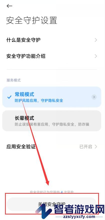 虫虫助手官方正版下载2026最新版
