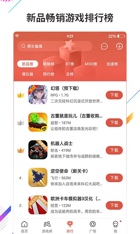 虫虫助手官方正版下载2026最新版