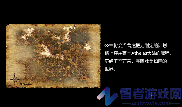 公主与利刃游戏特色内容介绍