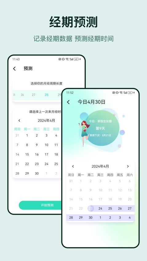 体检报告官网版