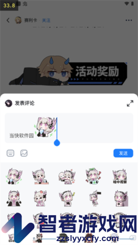 库街区使用教程