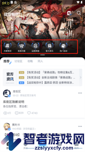 库街区使用教程