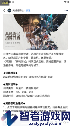 库街区使用教程