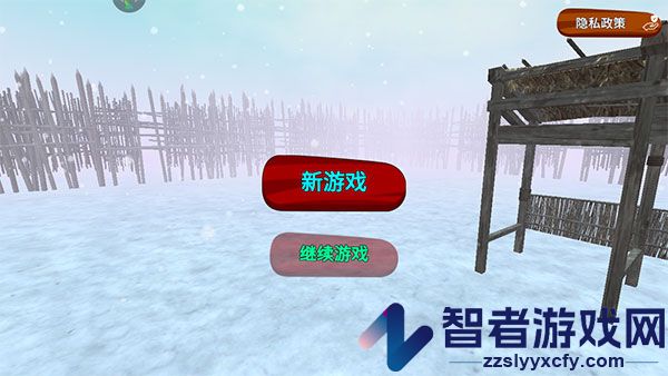 丛林生存法则游戏