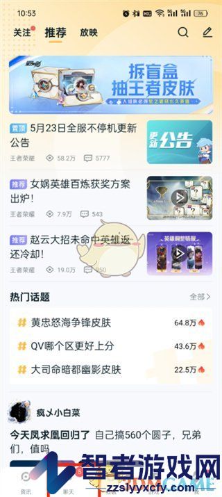 王者营地滴哒匹配方法