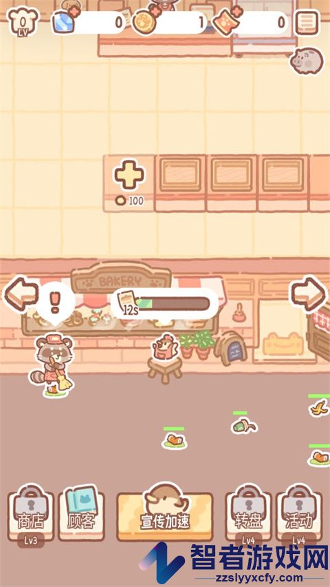 熊熊面包房下载正版
