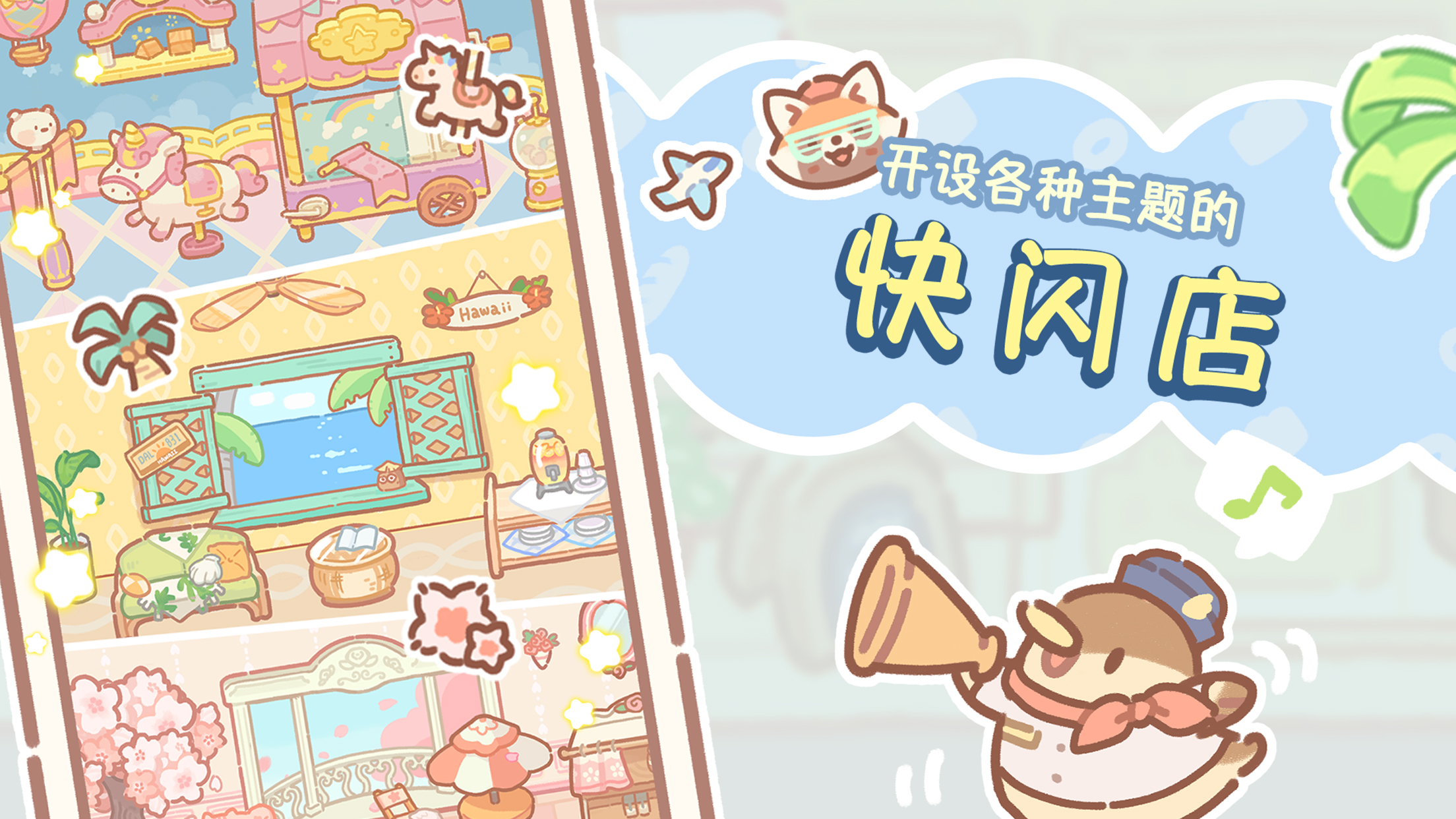 熊熊面包房下载正版