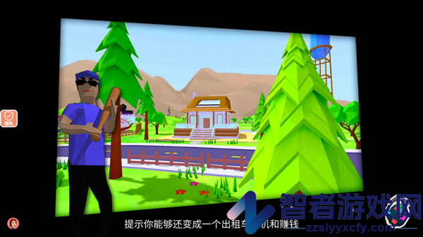 人生模拟器2游戏