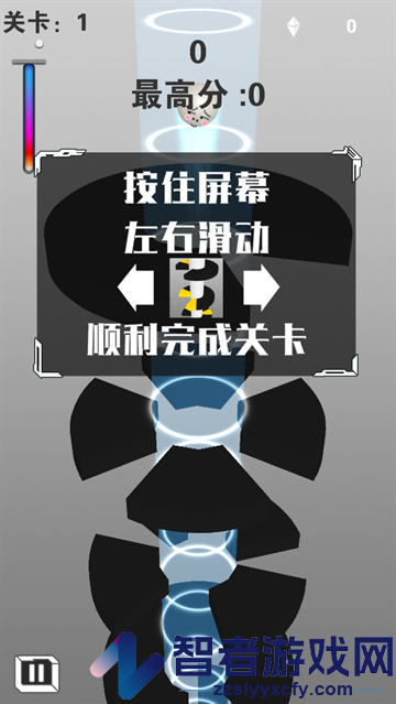 欢乐球跳塔游戏