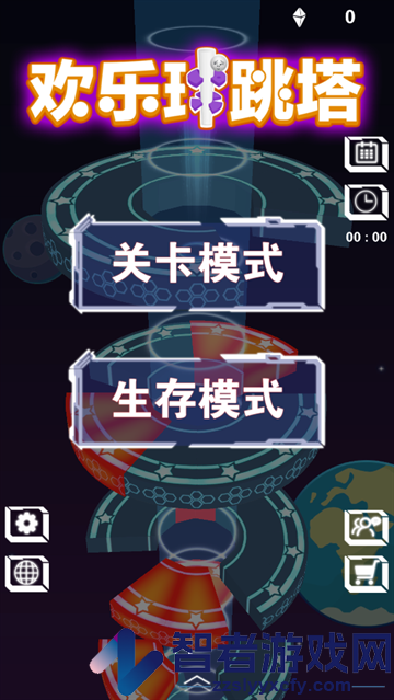 欢乐球跳塔游戏