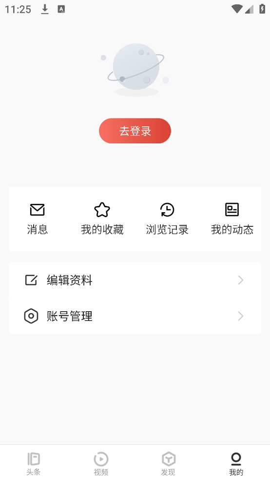 教育圈app