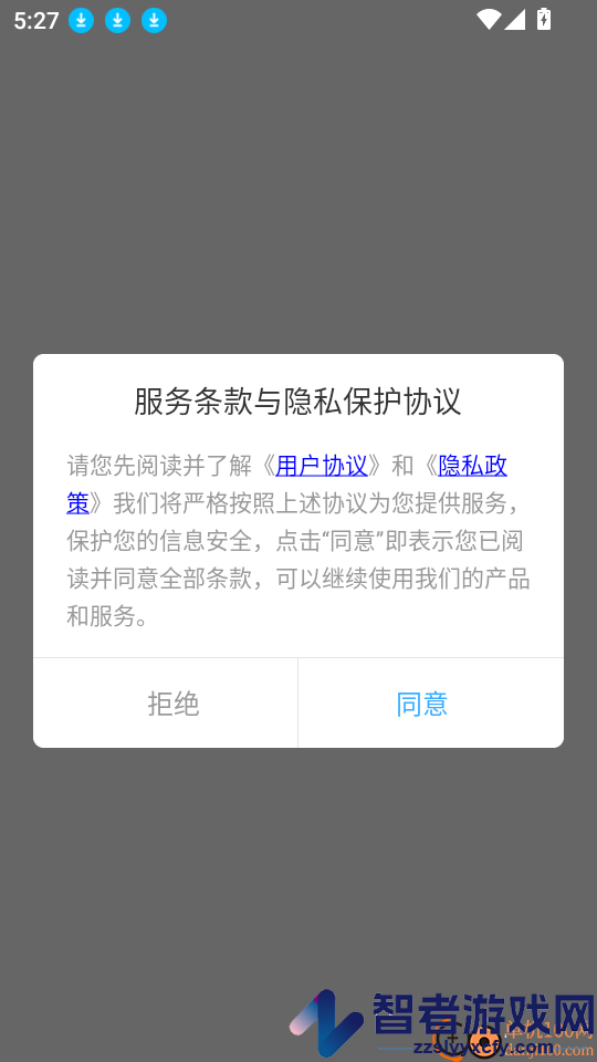 婚礼邀请函免费软件下载