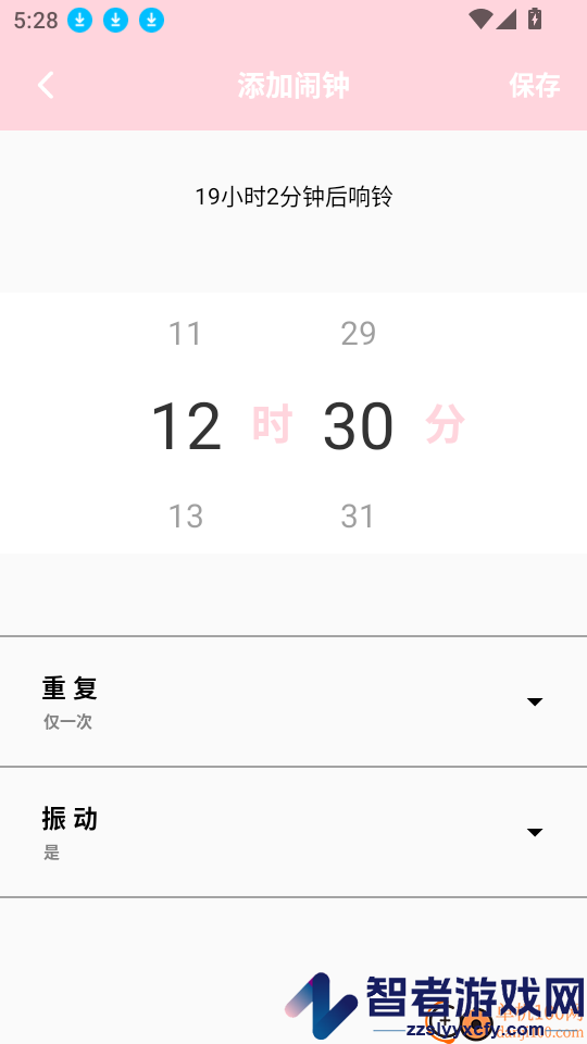 婚礼邀请函免费软件下载