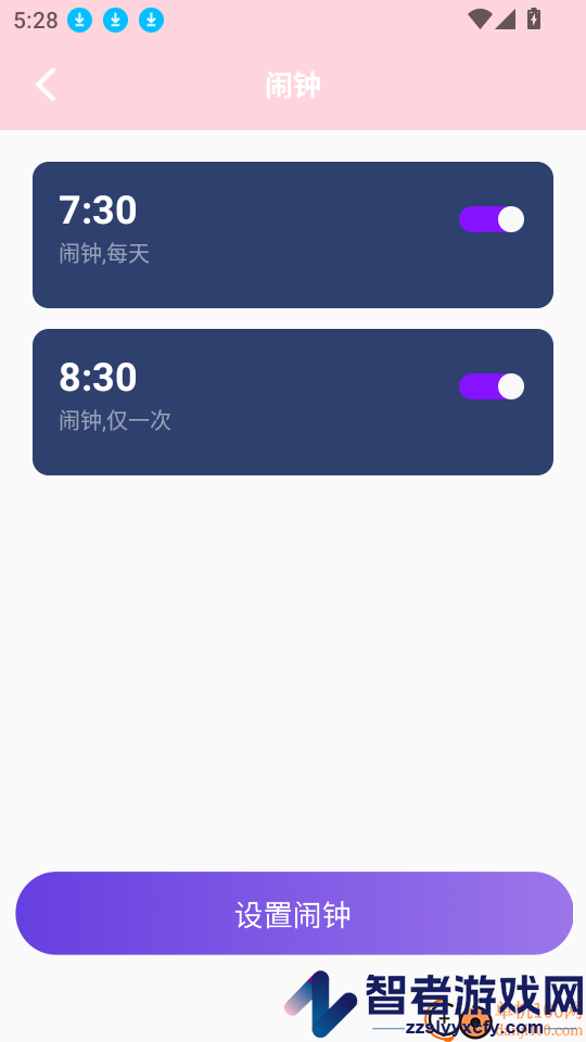 婚礼邀请函免费软件下载