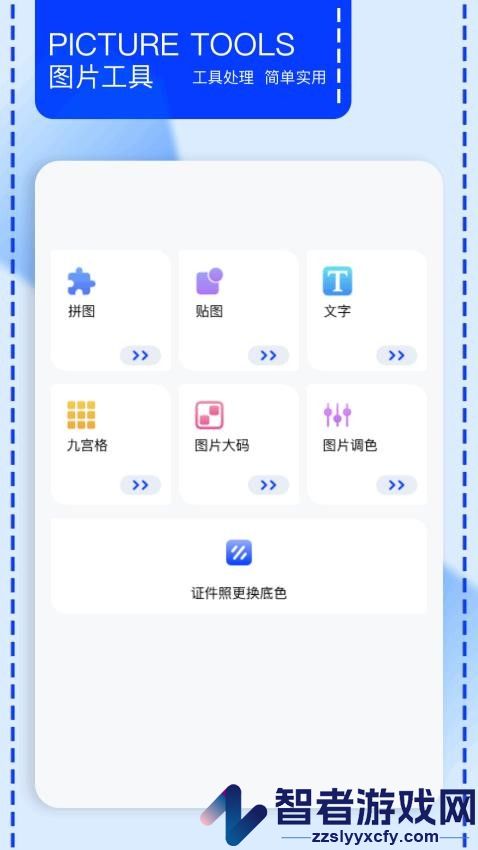 ce修改器手机版下载