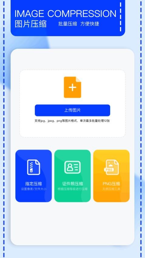 ce修改器免费版