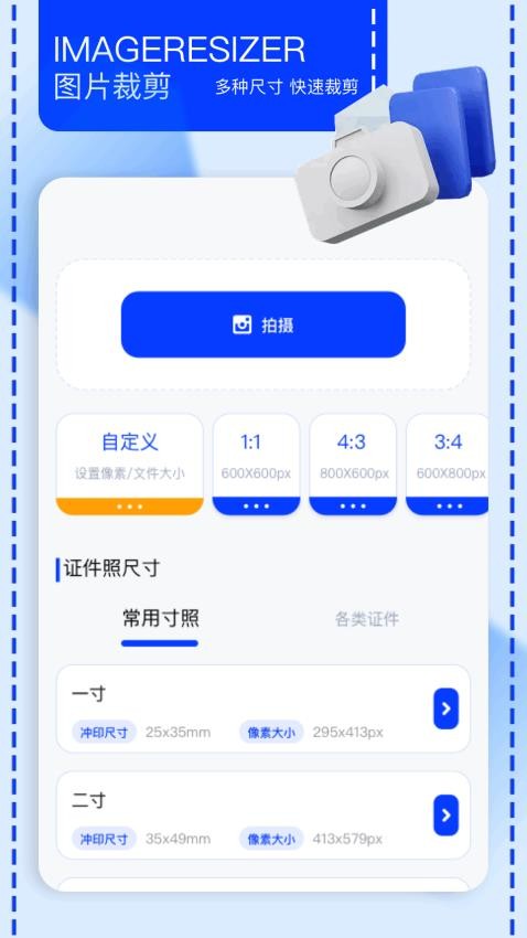 ce修改器免费版